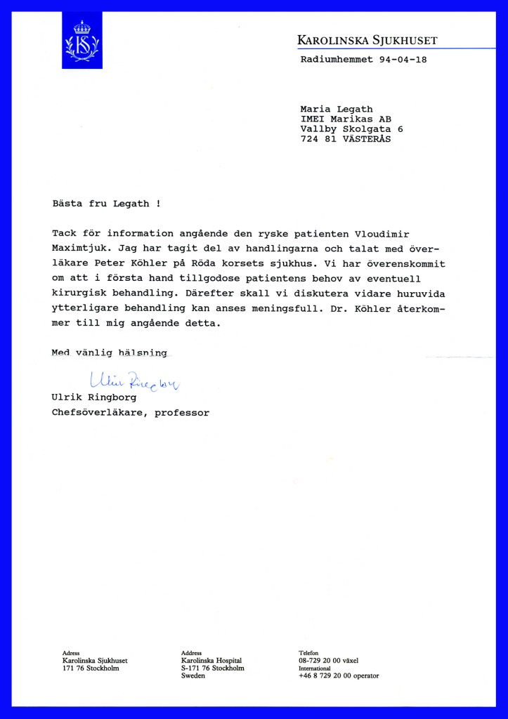
Март 1994 г. Факс из Швеции – приглашение на лечение Герою Чернобыля Владимиру Максимчуку
