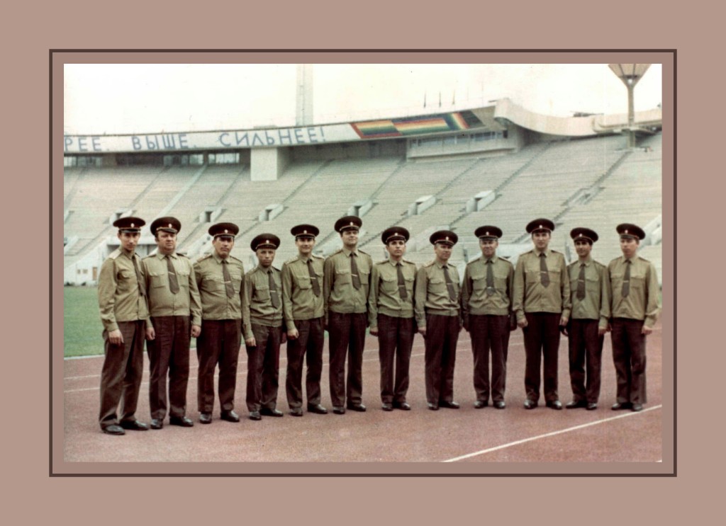 
1980 год, Москва, Лужники. Группа обеспечения пожарной безопасности при проведении игр 22-й Олимпиады 1980 года
