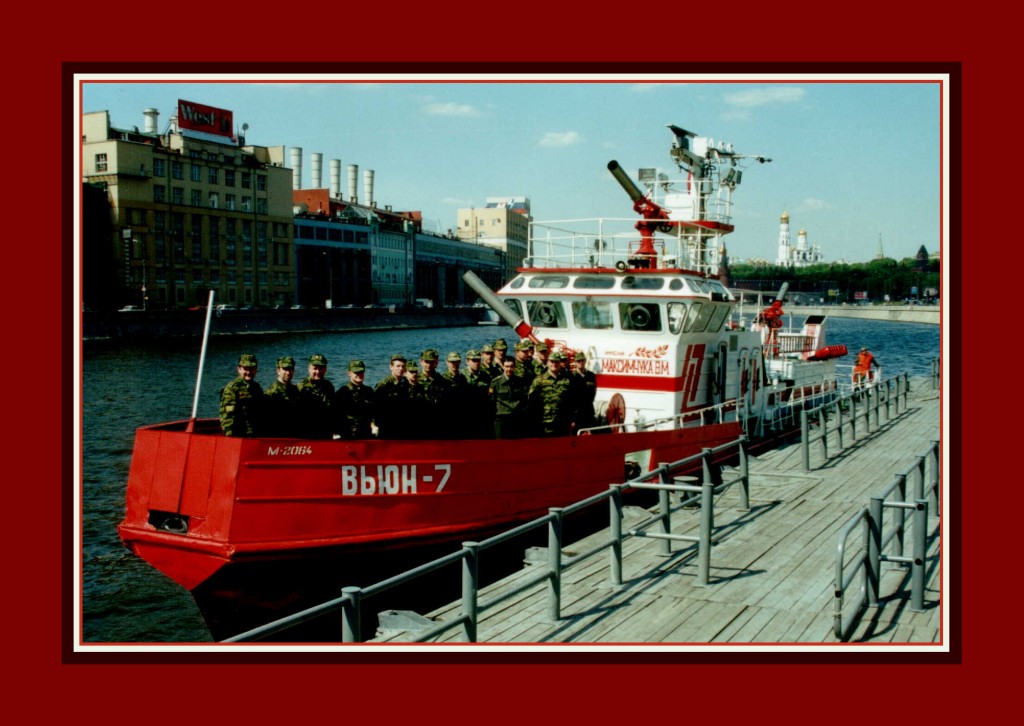 
22 мая 2000 года, Москва. Пожарный катер имени генерала Владимира Максимчука с экипажем на борту
