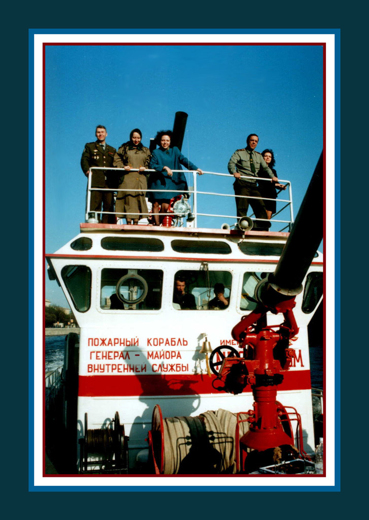 
22 мая 2000 года, Москва. На пожарном корабле имени генерала Максимчука
